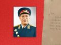 回望初心·红色档案背后的故事｜许光达：共产党人的明镜