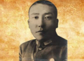 淞沪会战中殉国的14位高级将领，英烈长存，名垂青史