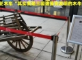 中国传统的独轮木车其实就是三国诸葛亮发明的“木牛流马”
