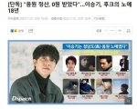 出道18年专辑收益是0，韩国歌手李昇基向经纪公司要说法
