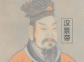 汉文帝为什么如此节俭？一文解读汉朝“文景之治”中的两位好皇帝