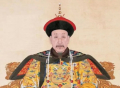 中华文化的第二次大浩劫——乾隆皇帝的“文字狱”与“禁书运动”