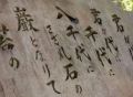 日本的野心，藏在28字“国歌”中，翻译成中文与秦始皇的话如出一辙
