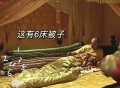 《甄嬛传》里，皇帝的床上为什么总有那么多被子？