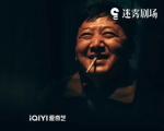 《回来的女儿》大结局：王砚辉3次点烟成经典，3小只快乐在一起