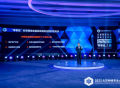 奇安信总裁吴云坤：用四个创新模式应对网络安全产业的四大转变