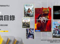 港服PS＋新增游戏：《最终幻想7》和五款《刺客信条》