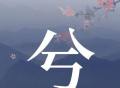 暑期资料片“帝首熠兮”7月14日上线，雷神加速福利活动同步开启！