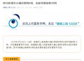 上海昨日新增本土确诊6例、无症状感染者39例