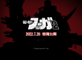 《战场的赋格曲2》新情报7月28日公开，前作试玩版上线