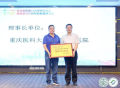 重庆市医师协会感染与肝病联盟成立