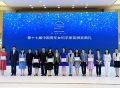 中国青年女科学家奖增设团队奖，获奖代表分享科研故事与感悟