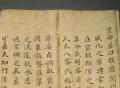 越南末代王朝的汉字圣旨，书法水平怎么样？