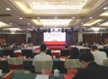 纪念《中国工农红军北上抗日宣言》发布88周年研讨会在福建永安举办