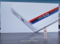 iQOO 10 Pro手机正式发布 200W快充 外观美极了