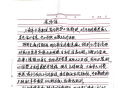 94名腹透患者联名写了一封感谢信，送给一位上海护士
