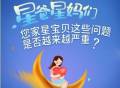 重庆自闭症康复机构：自闭症儿童康复治疗方法