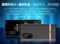 华为麒麟985 5G芯片再现江湖：VIKK K19 Pro手机发布