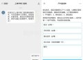 建大卡攻略：上海交通大学医学院附属同仁医院建大卡条件、流程及费用参考