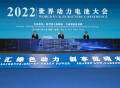 中国科学院院士欧阳明高：动力电池产业向四川转移是必然趋势