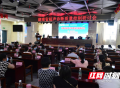 湖南省超声诊断质量控制研讨会在娄底市第一人民医院举行