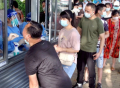 上海7月26日新增本土确诊病例2例、本土无症状感染者14例