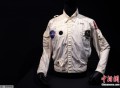 美国首次登月宇航员夹克拍卖 成交价近280万美元