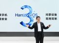 余承东：搭载HarmonyOS 2的华为设备突破3亿台
