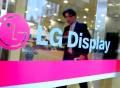 市场需求萎缩，LG Display二季度营收同比下滑19％