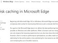 微软：Edge 浏览器已内置磁盘缓存压缩技术