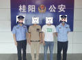 郴州两男子跨省办卡参与“刷单”被刑拘，民警一查：竟是亲兄弟