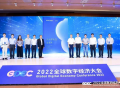 中国云生态全景图——《2022年中国云计算生态蓝皮书》重磅发布！