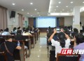 郴州市汝城县：县域静脉治疗中心挂牌成立