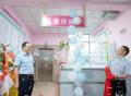 【便民】阆中市人民医院儿童保健科正式揭牌