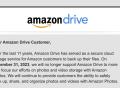 亚马逊将在2023年底关闭Amazon Drive网盘服务