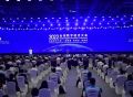 北京建设全球数字经济标杆城市 海内外嘉宾出谋划策