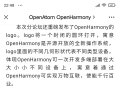 开源鸿蒙OpenHarmony图标Logo正式发布