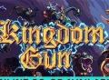 《Kingdom Gun》：雨中冒险的模仿者，素质如何？