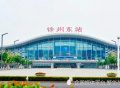 省会设立在徐州市，组建淮海省的计划，为何几次都没有成功？