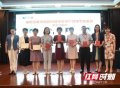 湖南省医学教育科技学会孕产健康专业委员会成立