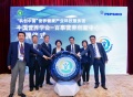 百事公司与中国营养学会成立营养创新中心，推动食品饮料创新科研