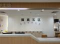 “猴痘”疫情升级别！广州市八医院已经建立猴痘病区