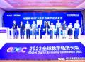《中国移动DPU技术白皮书》重磅发布，大禹智芯参编