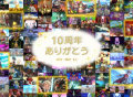 《勇者斗恶龙X Online》开服十周年 官方发文庆祝