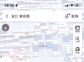 因为“台湾省山西刀削面”，地图被搜崩了