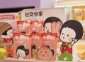 中国商业创新系列报道｜良品铺子着力打造儿童零食中的明星产品