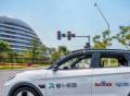 “双城”全车无人商业化，中国自动驾驶率先站上“全球领先”