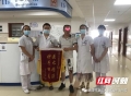 湘潭市三医院：黄金三小时治疗“脑卒中”