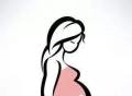 月经前兆还是怀孕？要注意区分！
