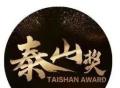 “泰山奖”获得者王拥军：改写全球脑血管病指南，发出中国声音